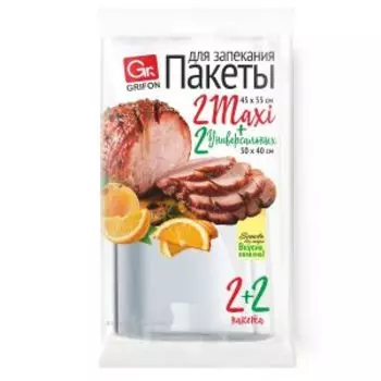Набор пакетов для запекания Grifon, 4 шт, 45x55 / 30х40 см, с клипсами