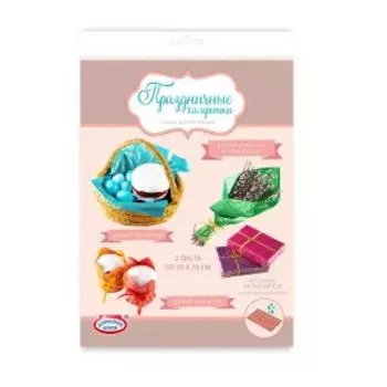 Набор пасхальный Праздничные салфетки