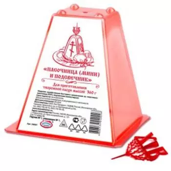 Набор пасочница мини и подсвечник