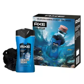 Набор подарочный Axe Cool Ocean, гель для душа + мочалка