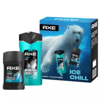 Набор подарочный Axe Ice Chill, 2 предмета