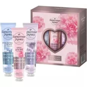 Набор подарочный Бархатные ручки Коллекция кремов, 3 шт, 30 мл