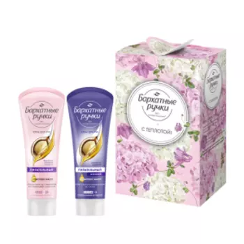 Набор подарочный Бархатные ручки С теплотой для тебя, 2 шт, 80 мл