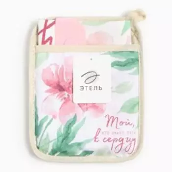 Набор подарочный Этель Пион: полотенце, прихватка-карман и лопатка