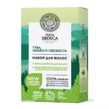 Набор подарочный Natura Siberica Taiga Siberica, шампунь / сыворотка