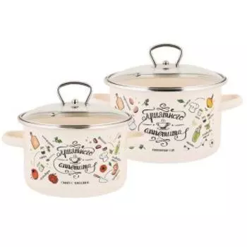 Набор посуды Appetite Приятного аппетита, 4 предмета, эмаль