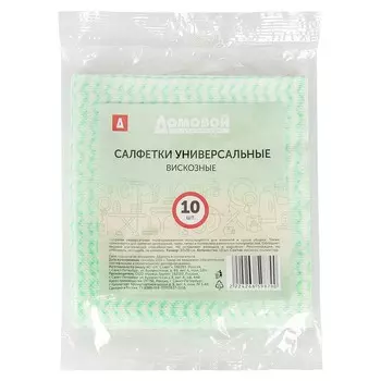 Набор салфеток Домовой, перфорированные, вискоза, 10 шт