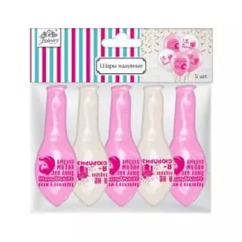 Набор шаров воздушных Fiolento Веселая вечеринка, Красотка, 5 шт