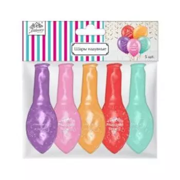 Набор шаров воздушных Fiolento Веселая вечеринка, С Днем Рождения, 5 шт