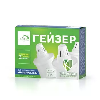 набор сменных модулей Гейзер 501, 3 шт