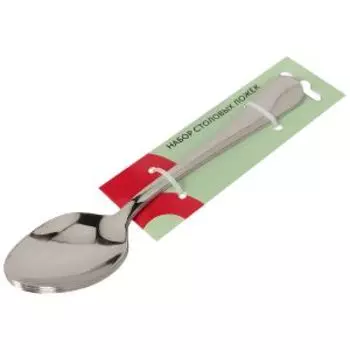 Набор столовых ложек, 3 шт