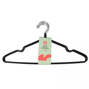 Набор вешалок для одежды, 10 шт, 41х20 см, черный