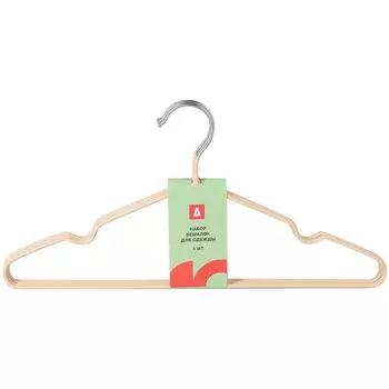Набор вешалок для одежды, 5 шт, металл+ПВХ, бежевый
