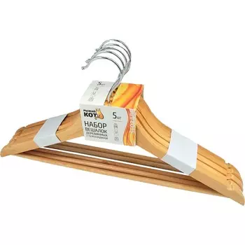 Набор вешалок для одежды с перекладиной Рыжий Кот, 45 см, светлое дерево, 5 шт