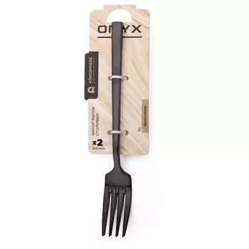 Набор вилок столовых Atmosphere Onyx, 2 шт, нержавеющая сталь