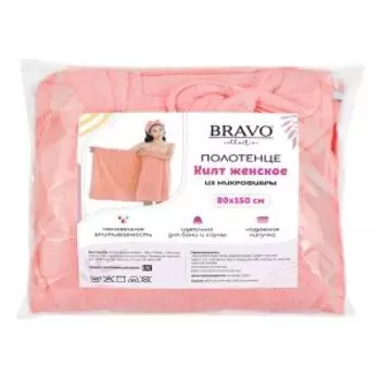 Накидка для сауны Bravo махровая женская, 80х150 см, персик