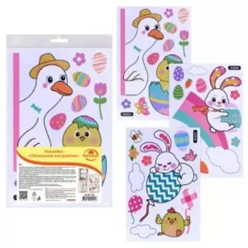 Наклейка Пасхальное настроение, 30х20 см, 1 шт, в ассортименте