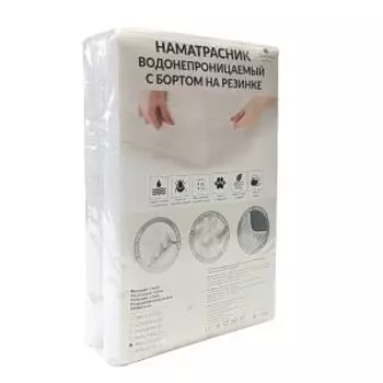 Наматрасник Cottonika на резинке, 90х200 см, полиэстер, влагостойкий