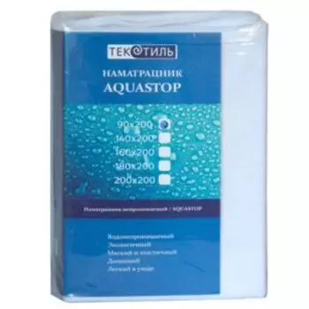 наматрасник SEASONS Aquastop cotton 140х200см, влагонепроницаемый, чехол хлопок 80%, PU мембрана, на резинках