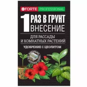 Наноудобрение для комнатных растений, рассады, саженцев, теплиц и грядок Bona Forte, 100г