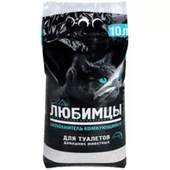Наполнитель для кошачьего туалета Мои любимцы комкующийся, минеральный, 10 л