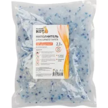 Наполнитель для кошачьего туалета Рыжий кот, силикагелевый, без ароматизатора, 1 кг