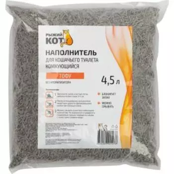 Наполнитель для кошачьего туалета Рыжий кот, тофу, без ароматизатора, 1.8 кг