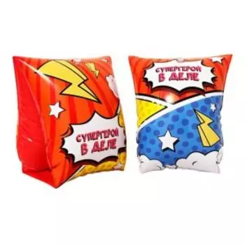 Нарукавники надувные для плавания, 23х15 см, ПВХ