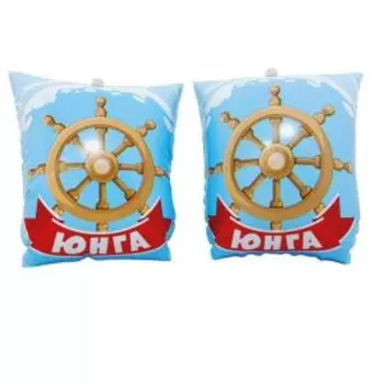 Нарукавники надувные для плавания, 23х15 см, ПВХ