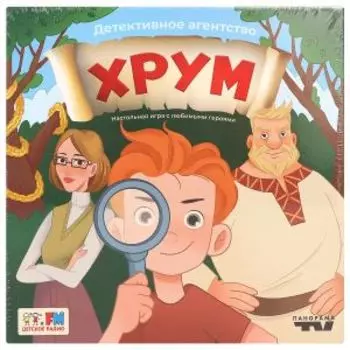 Настольная игра Детективное агентство Хрум