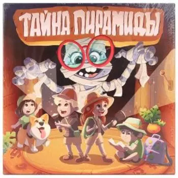 Настольная игра Тайна Пирамиды