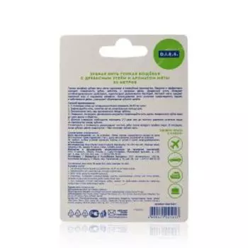 Нить зубная D.I.E.S. вощеная с углем, 50 м, с ароматом мяты