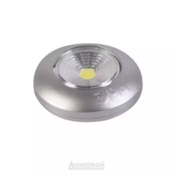 ночник-фонарь LED 3 шт push light "Аврора" 3xAAA, серебро