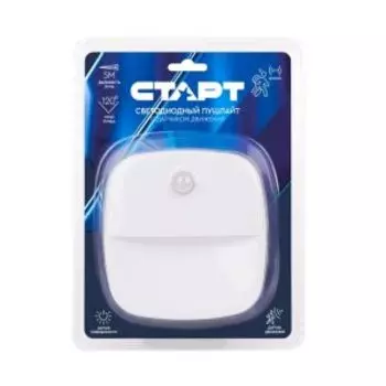 Ночник фонарь-пушлайт Старт с датчиком движения, белый