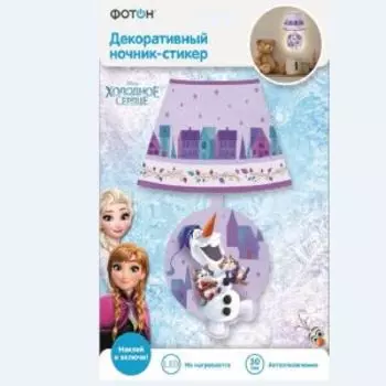 Ночник-стикер декоративный мини Олаф и котята ФОТОН Disney Холодное сердце