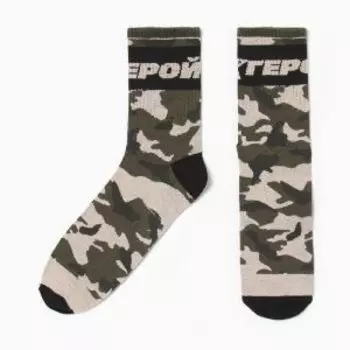 Носки мужские Kaftan Герой, р. 41-44, 27-29 см, хлопок/полиамид/эластан, зеленый