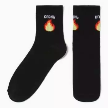 Носки мужские Kaftan Огонь, р. 41-44, 27-29 см, хлопок/полиамид/эластан, чёрный