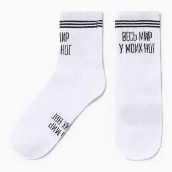 Носки женские Kaftan У твоих ног, р. 36-40, 23-25 см, белый