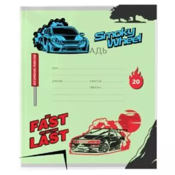 Обложка для тетрадей deVENTE Fast Or Last, 3 шт, 209x350 мм, ПВХ, 120 мкм