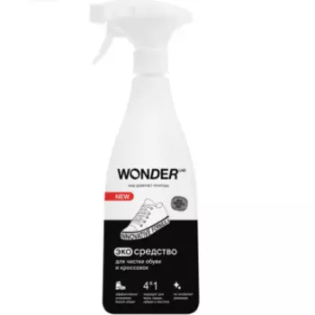 Очиститель для обуви и кроссовок Wonderlab, 550 мл, пена