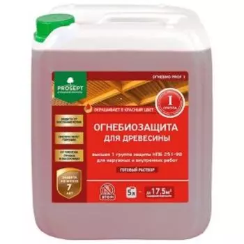 огнебиозащита для древесины, 1-ая группа Prosept ОГНЕБИО Prof 1