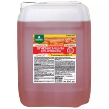 огнебиозащита для древесины, 2-ая группа Prosept ОГНЕБИО Prof