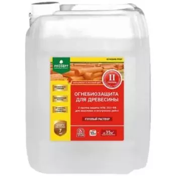 огнебиозащита для древесины, 2-ая группа Prosept ОГНЕБИО Prof