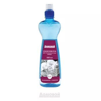 ополаскиватель для ПММ ДОМОВОЙ 2в1 500мл