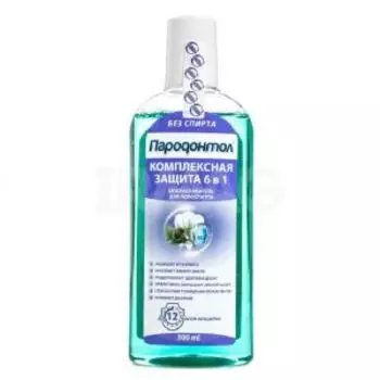 Ополаскиватель для полости рта Пародонтол Комплексная защита 6 в 1, 300 мл