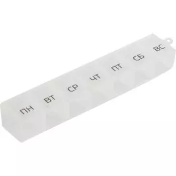 Органайзер-таблетница