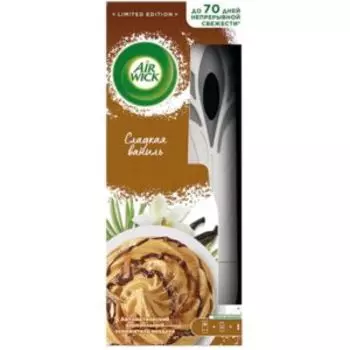 Освежитель воздуха Air Wick Сладкая Ваниль, 250 мл