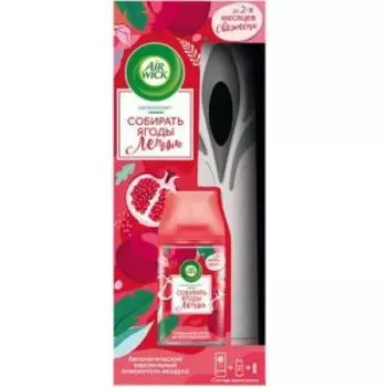 Освежитель воздуха Air Wick Touch of Lux, Дикий гранат, 250 мл