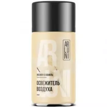 Освежитель воздуха Arluni жасмин, ваниль, 250 мл