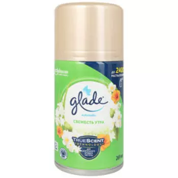 Освежитель воздуха Glade Свежесть утра, 269 мл, сменный блок